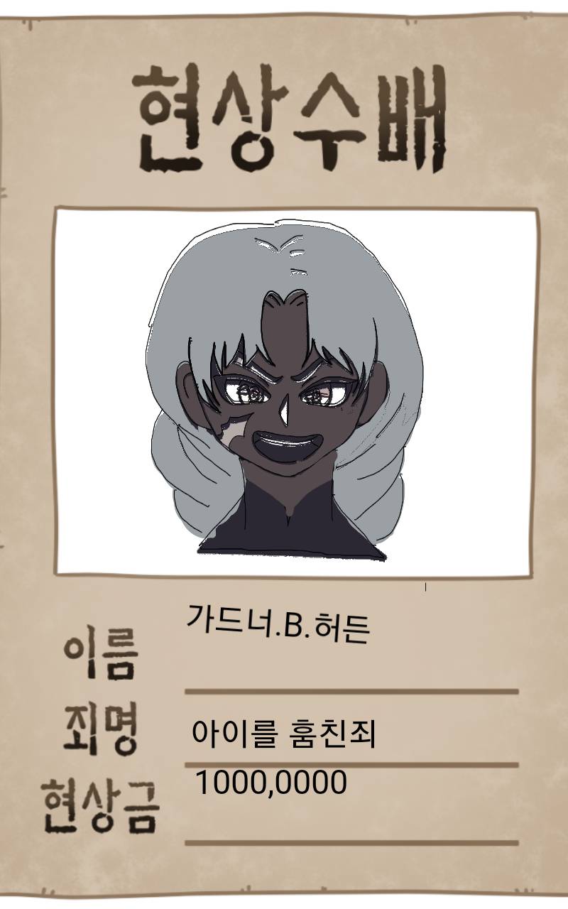 #마법 인형 가게 #2주차 #김현정 강사