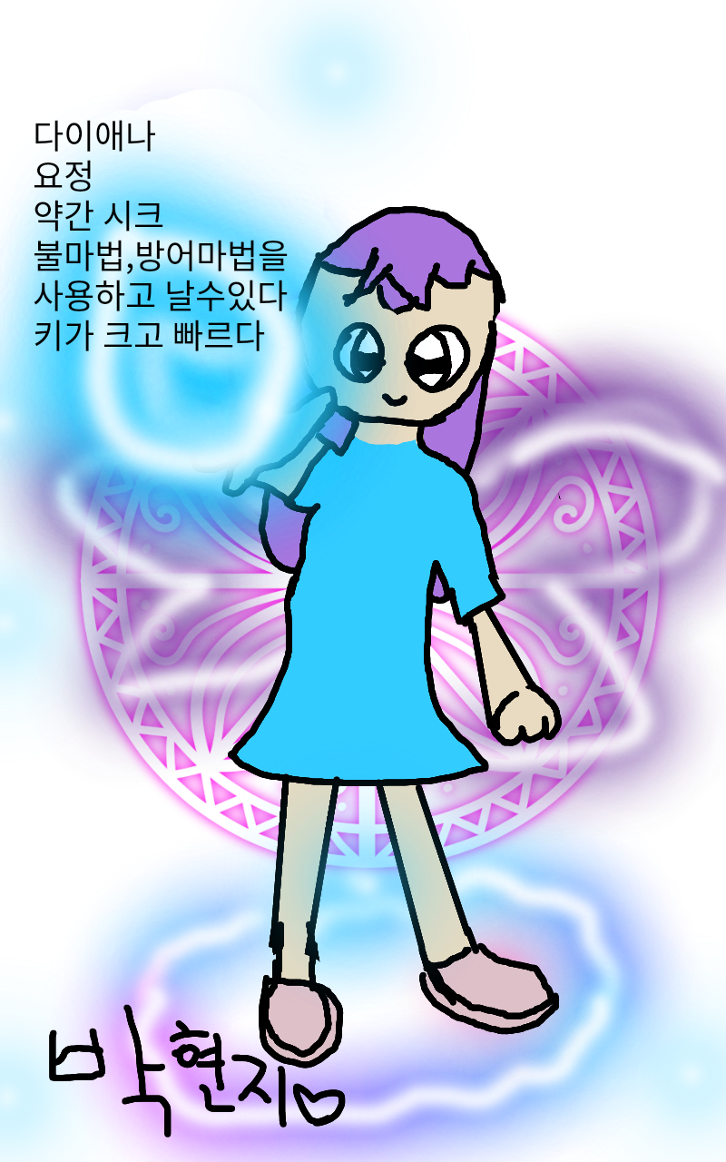 #마법 인형 가게 #1주차 #윤은자 강사