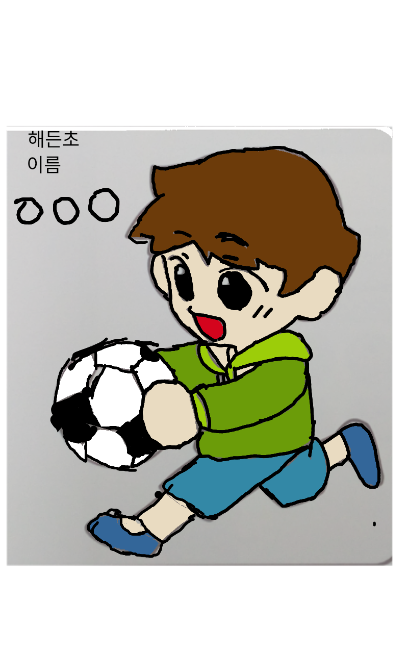 #마법 인형 가게 #1주차 #김정애 강사