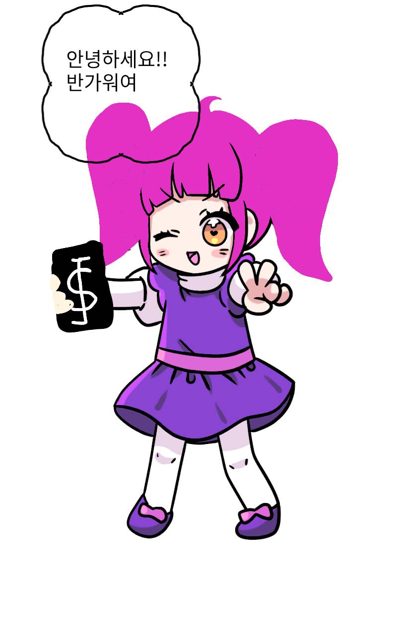 #마법 인형 가게 #1주차 #김수미 강사