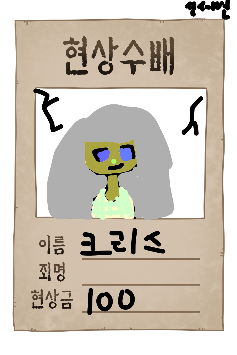 #마법 인형 가게 #2주차 #이영주 강사