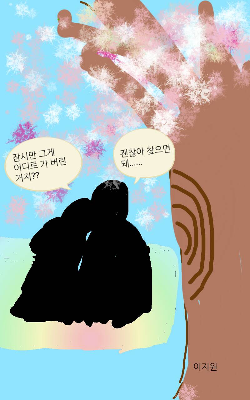 #마법 인형 가게 #1주차 #김수미 강사