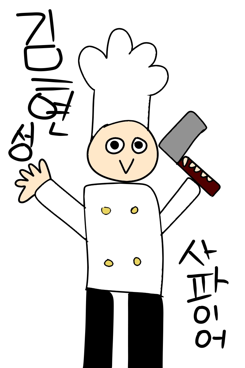 #마법 인형 가게 #2주차 #이미근 강사