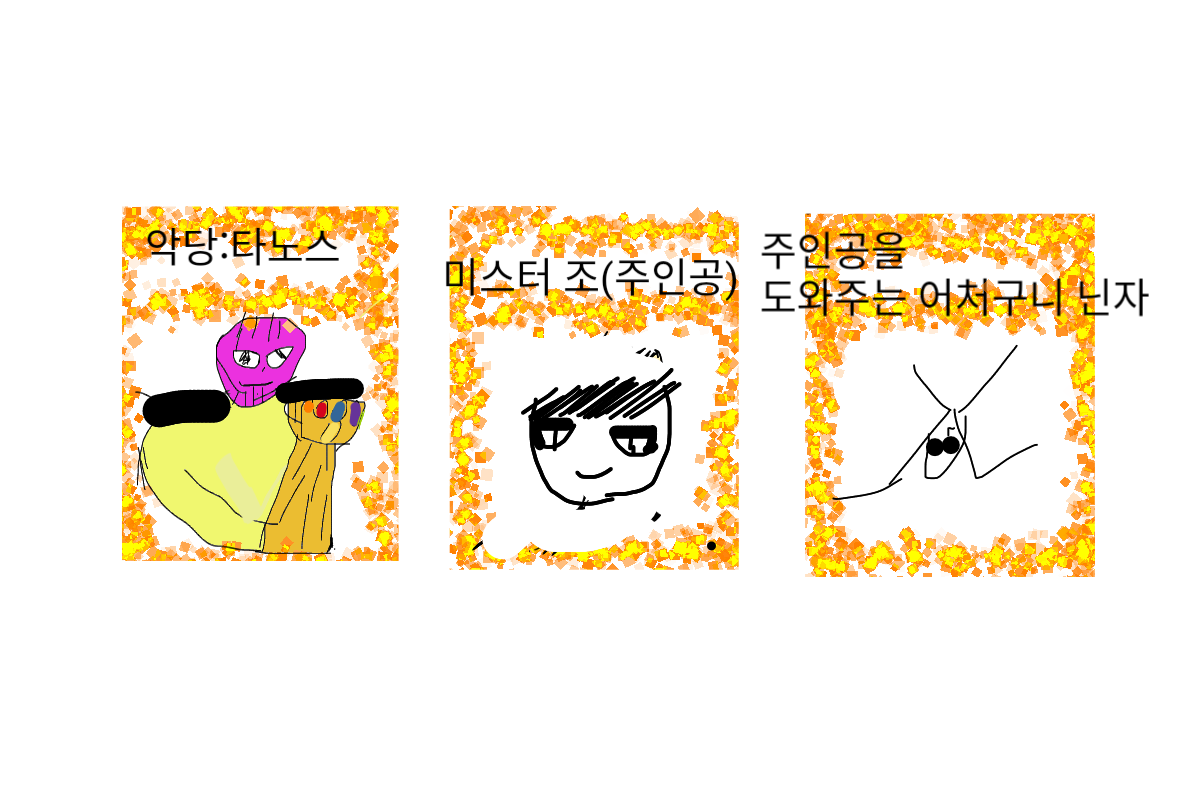 #마법 인형 가게 #2주차 #손선애 강사