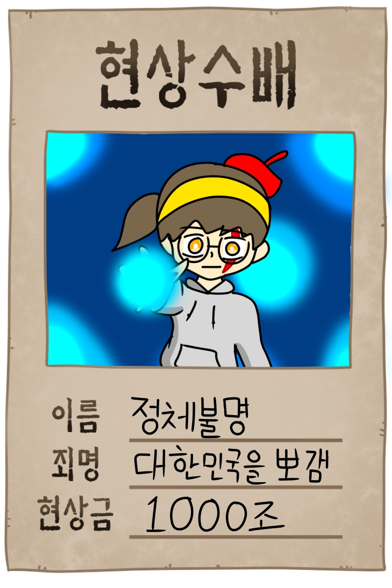 #마법 인형 가게 #2주차 #이동희 강사