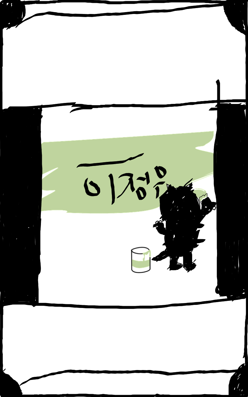 #마법 인형 가게 #3주차 #김정애 강사