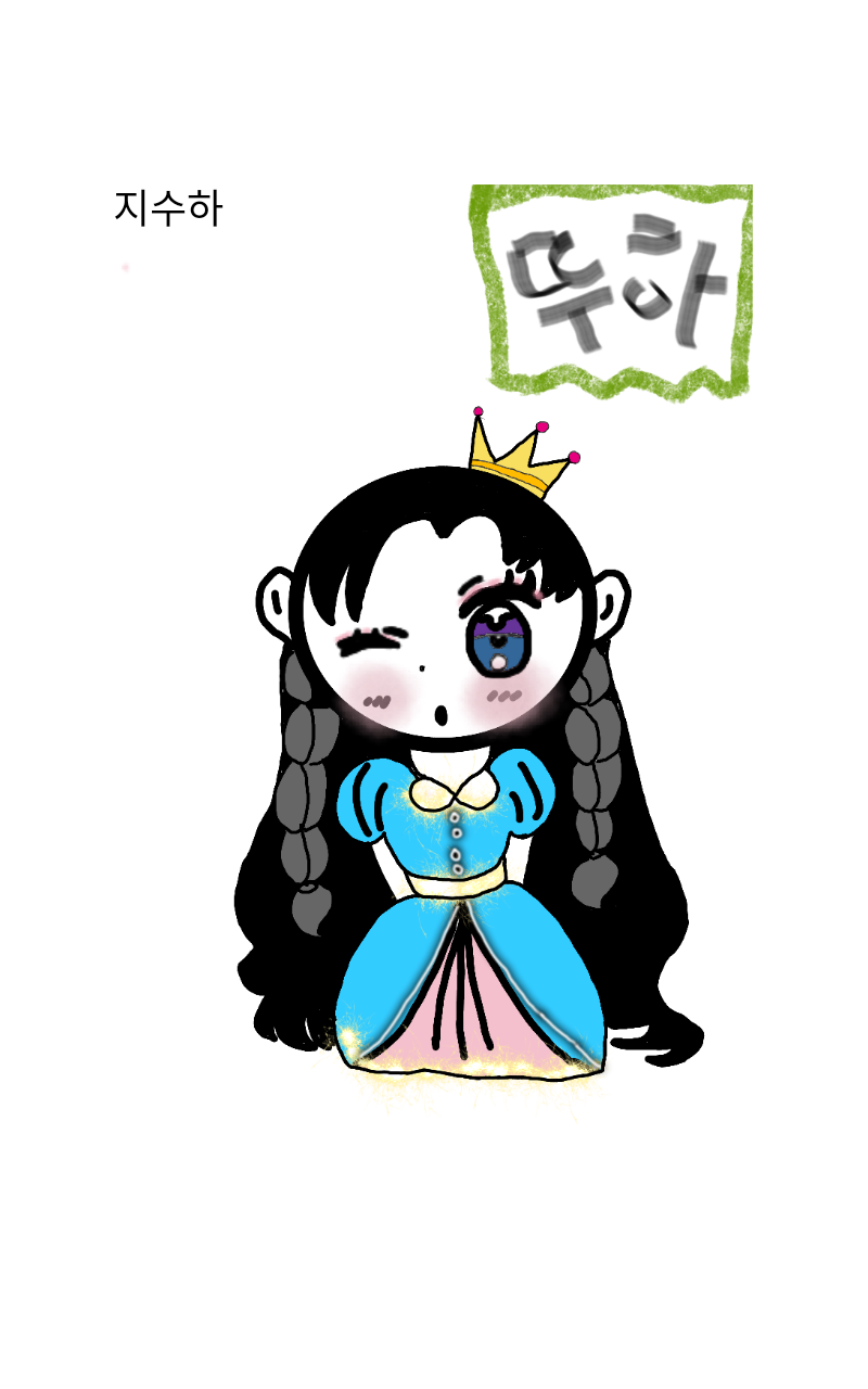 #마법 인형 가게 #4주차 #김정애 강사