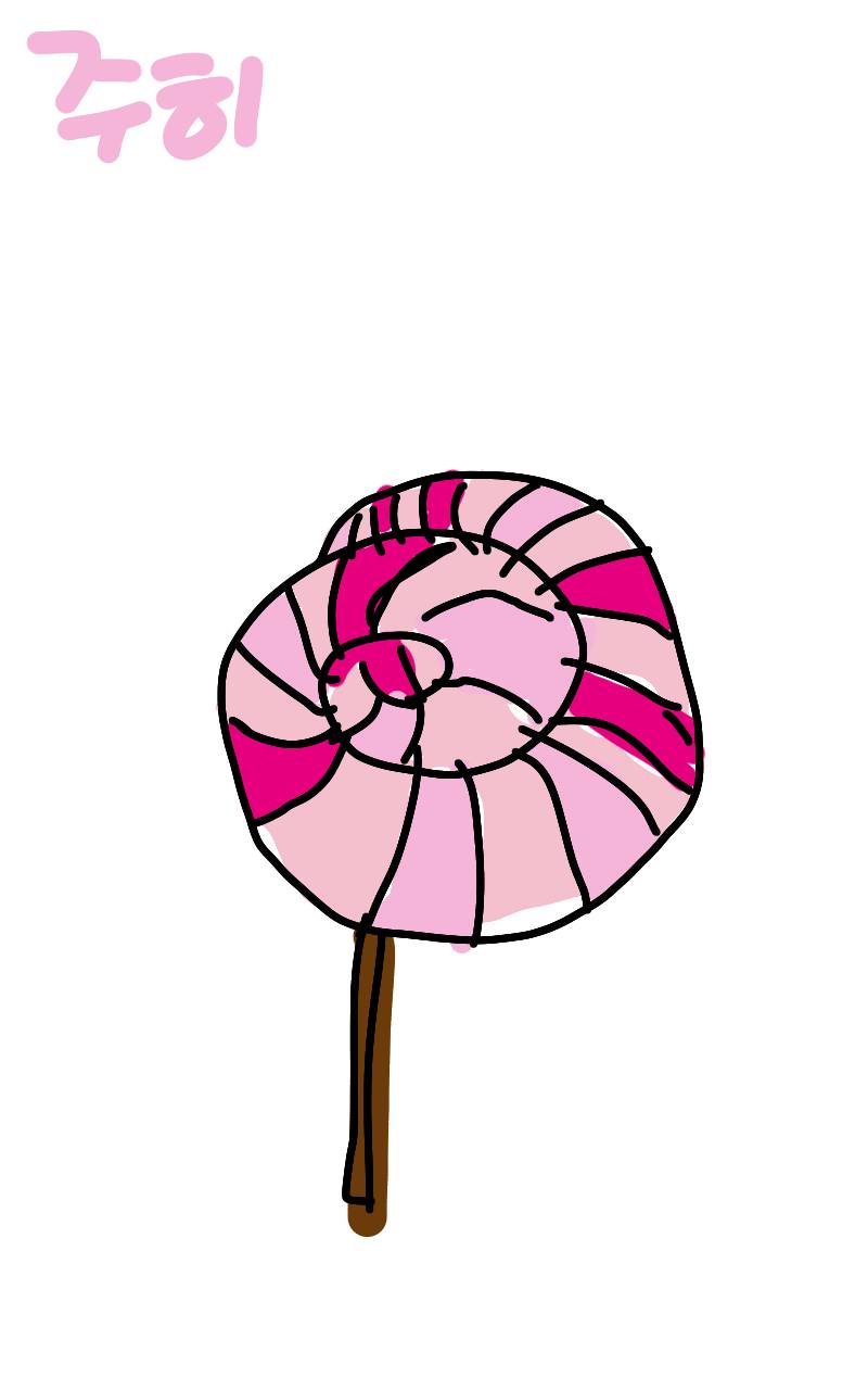 #마법 인형 가게 #2주차 #정호균 강사