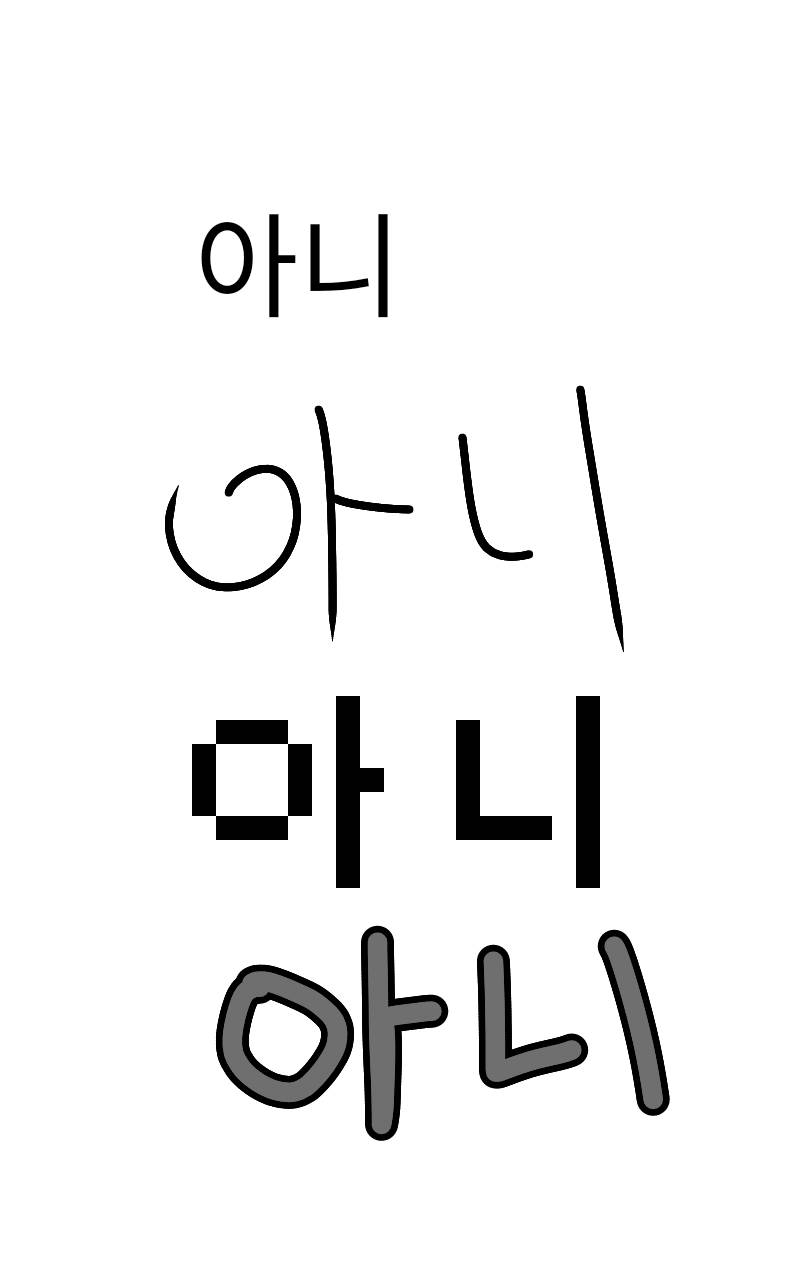 #마법 인형 가게 #2주차 #정호균 강사