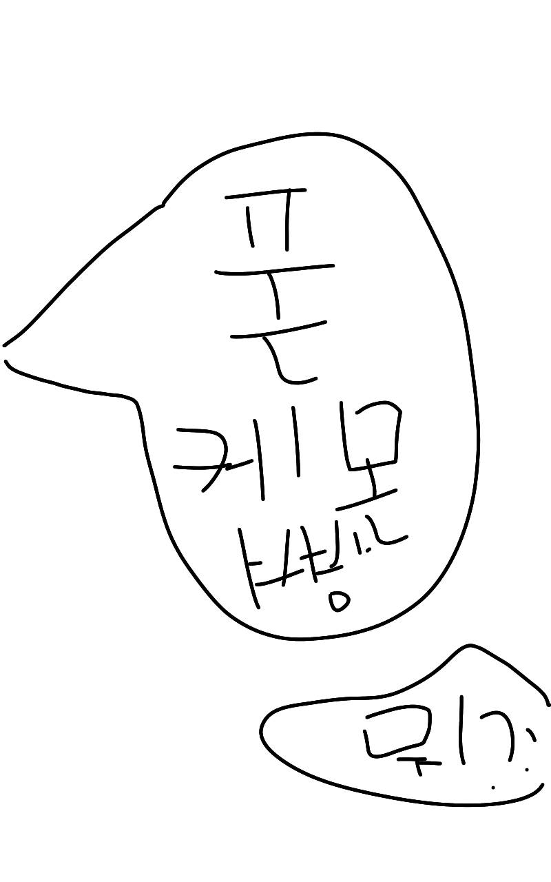 #마법 인형 가게 #3주차 #정호균 강사