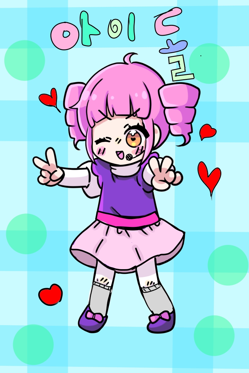 #마법 인형 가게 #4주차 #김수연 강사