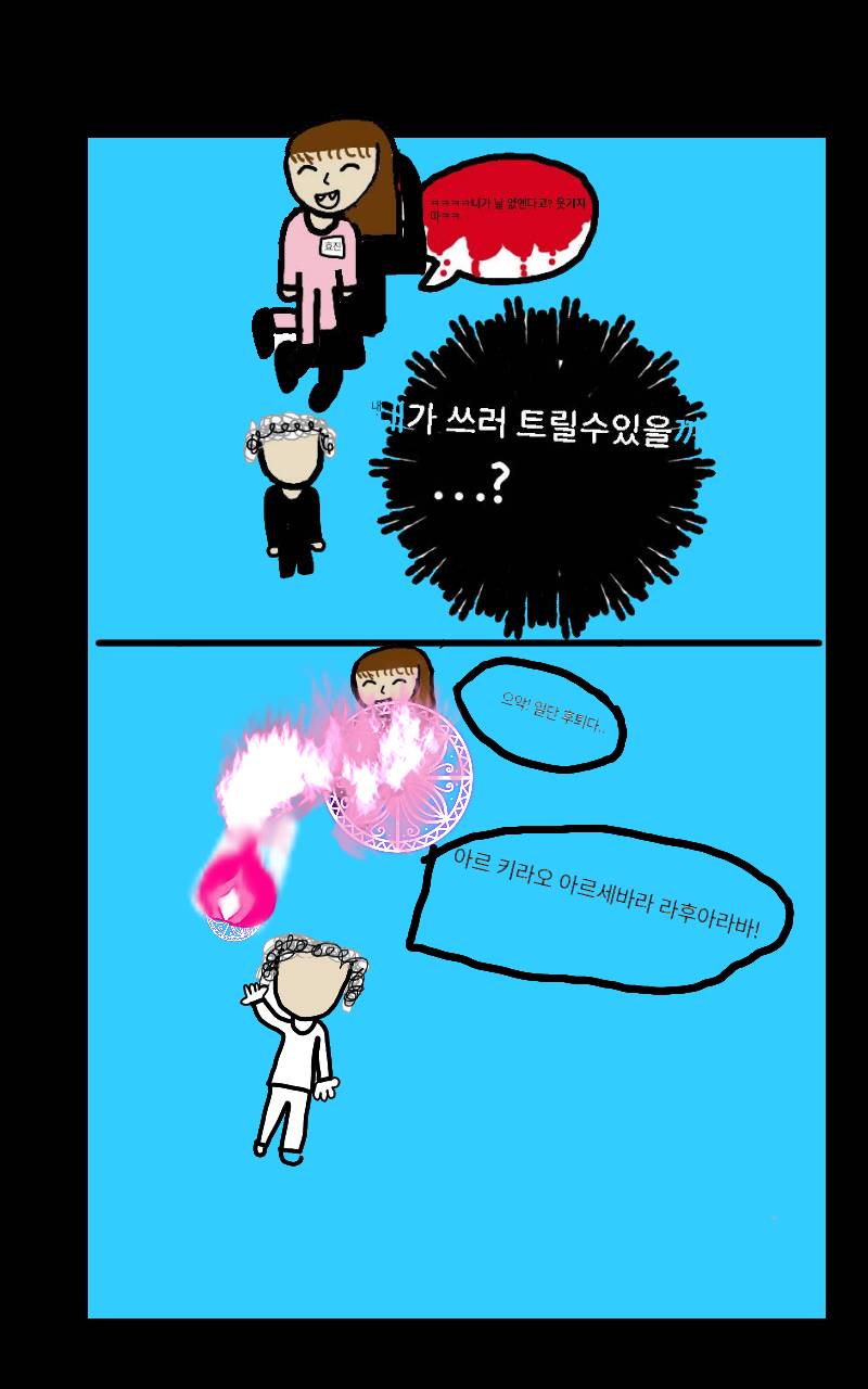 #마법 인형 가게 #1주차 #황선미 강사