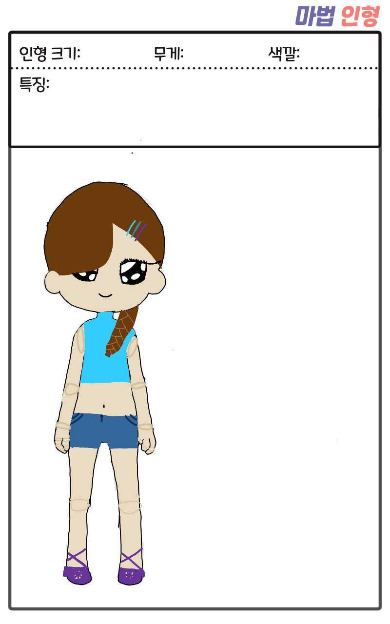 #마법 인형 가게 #2주차 #성재민 강사