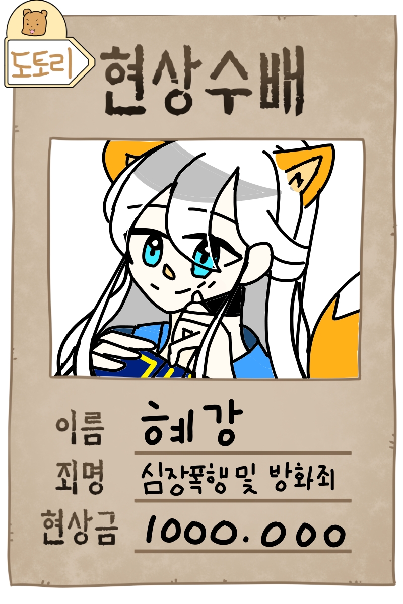 #마법 인형 가게 #2주차 #이항아 강사