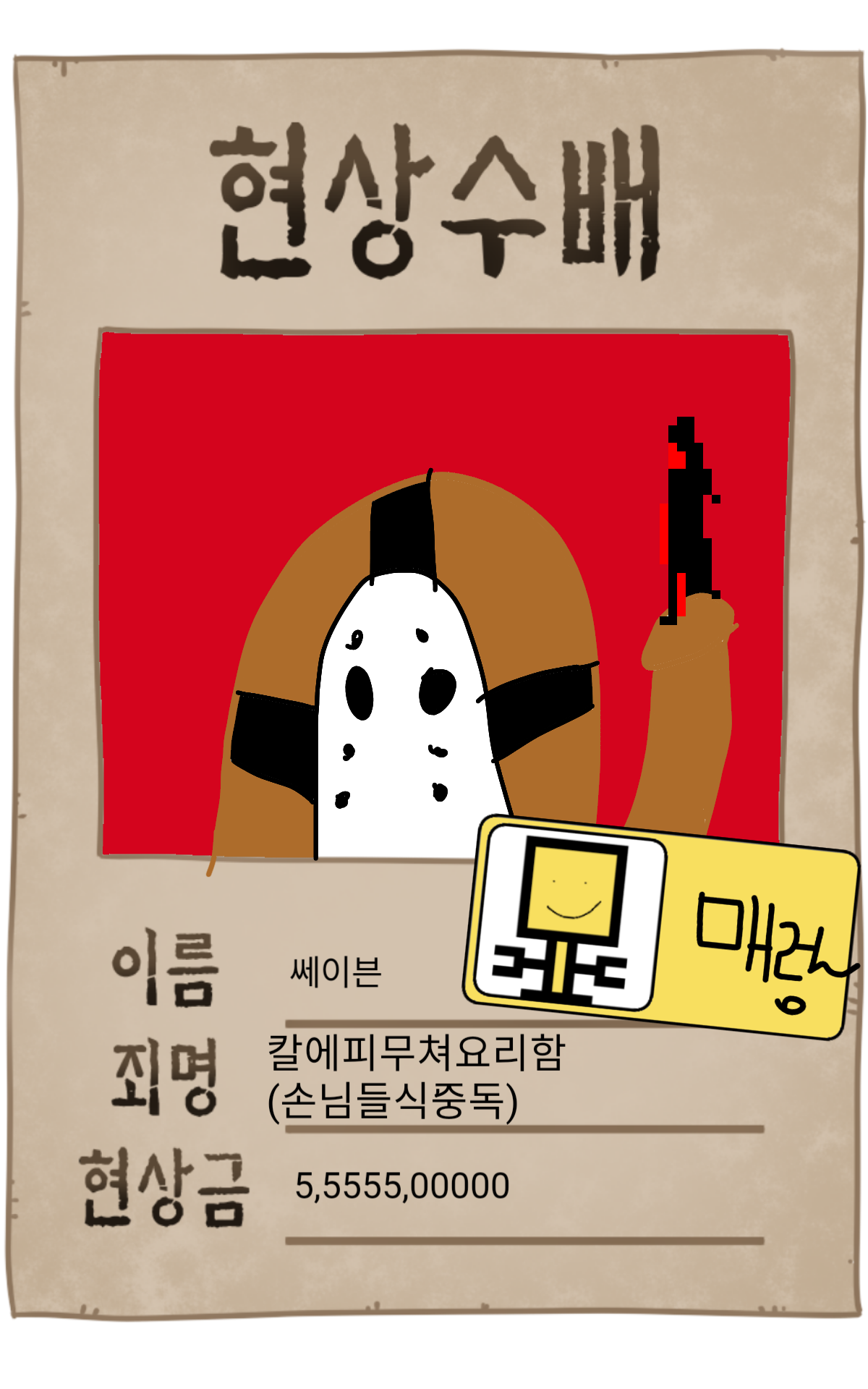 #마법 인형 가게 #2주차 #이항아 강사