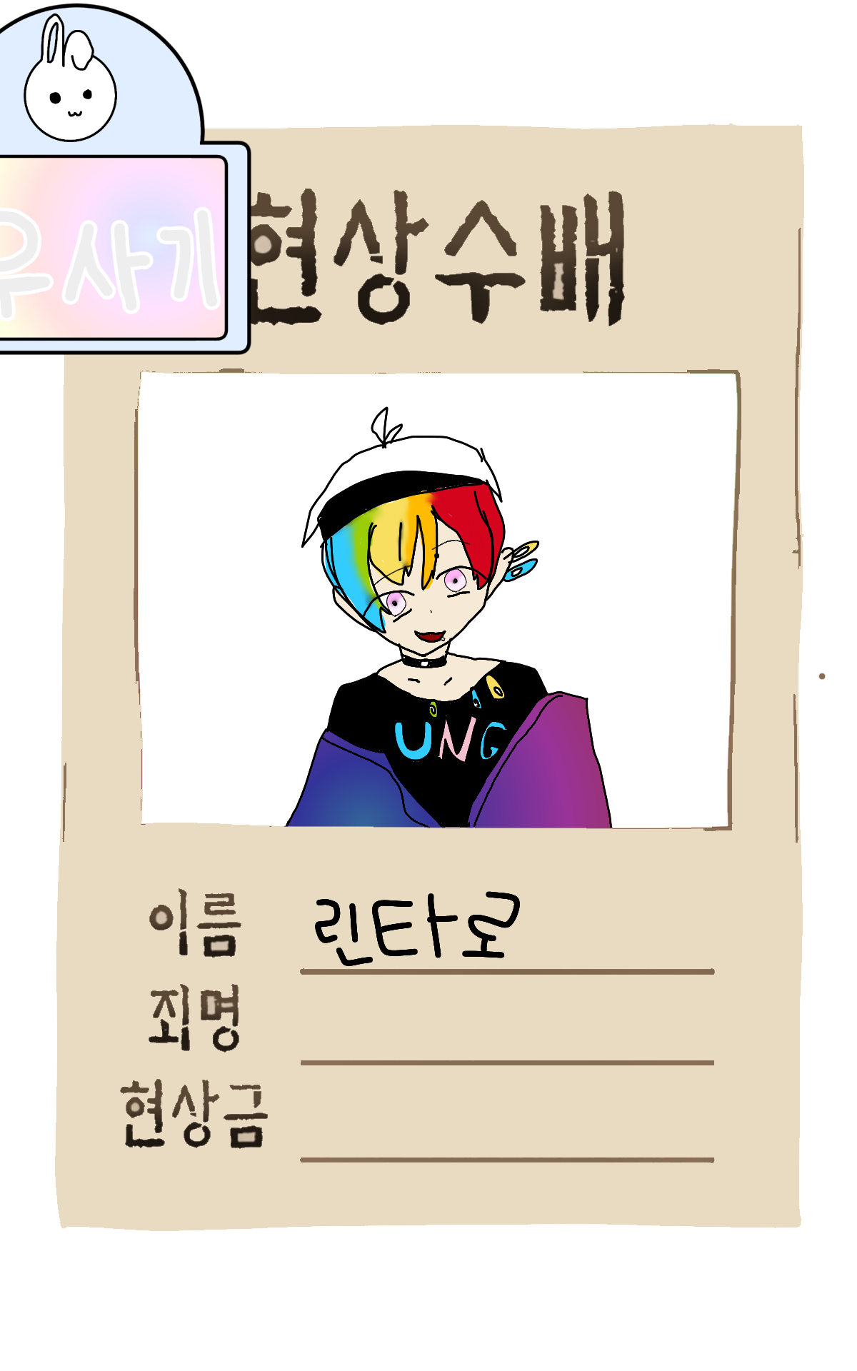 #마법 인형 가게 #2주차 #이항아 강사