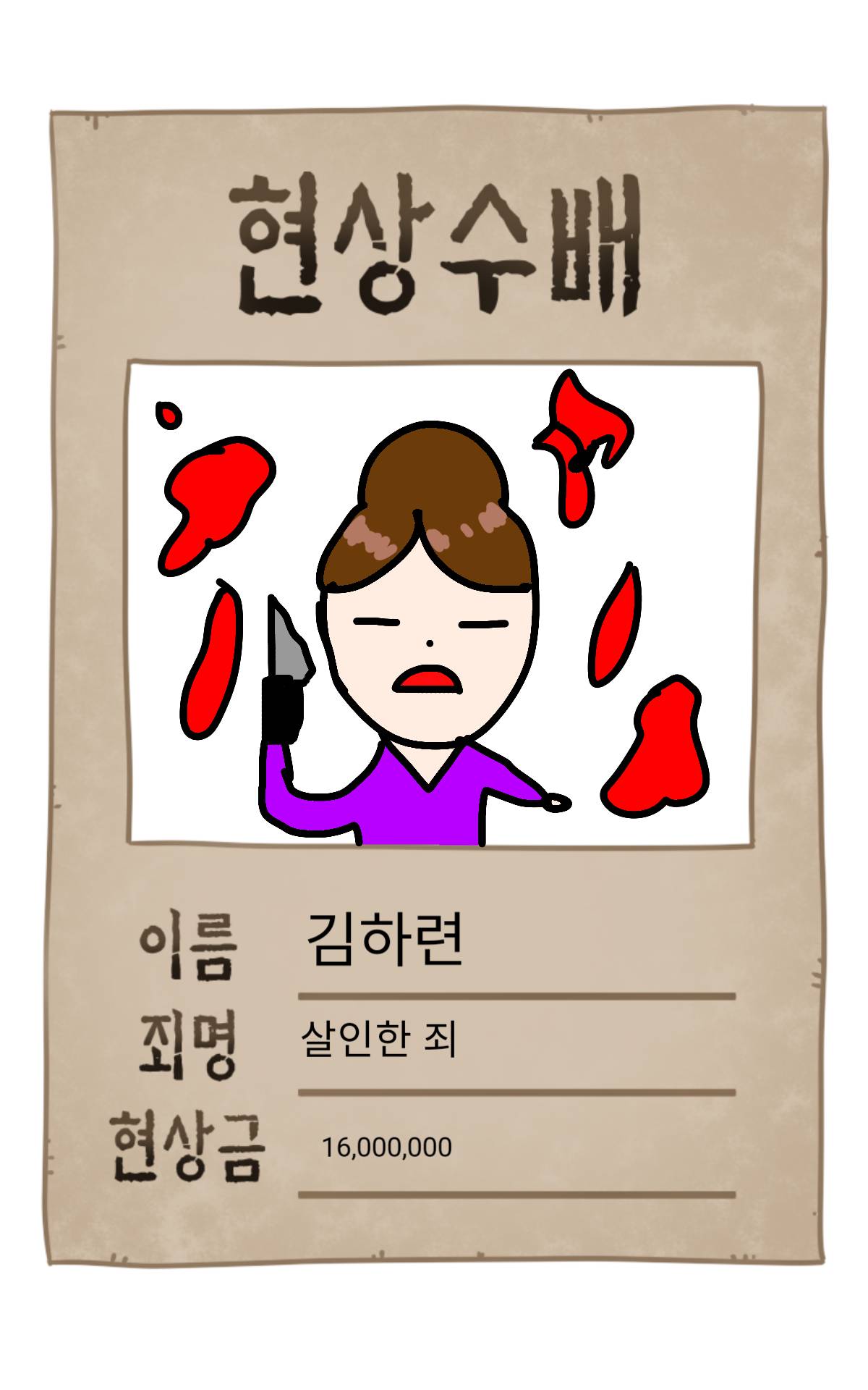 #마법 인형 가게 #2주차 #차정연 강사