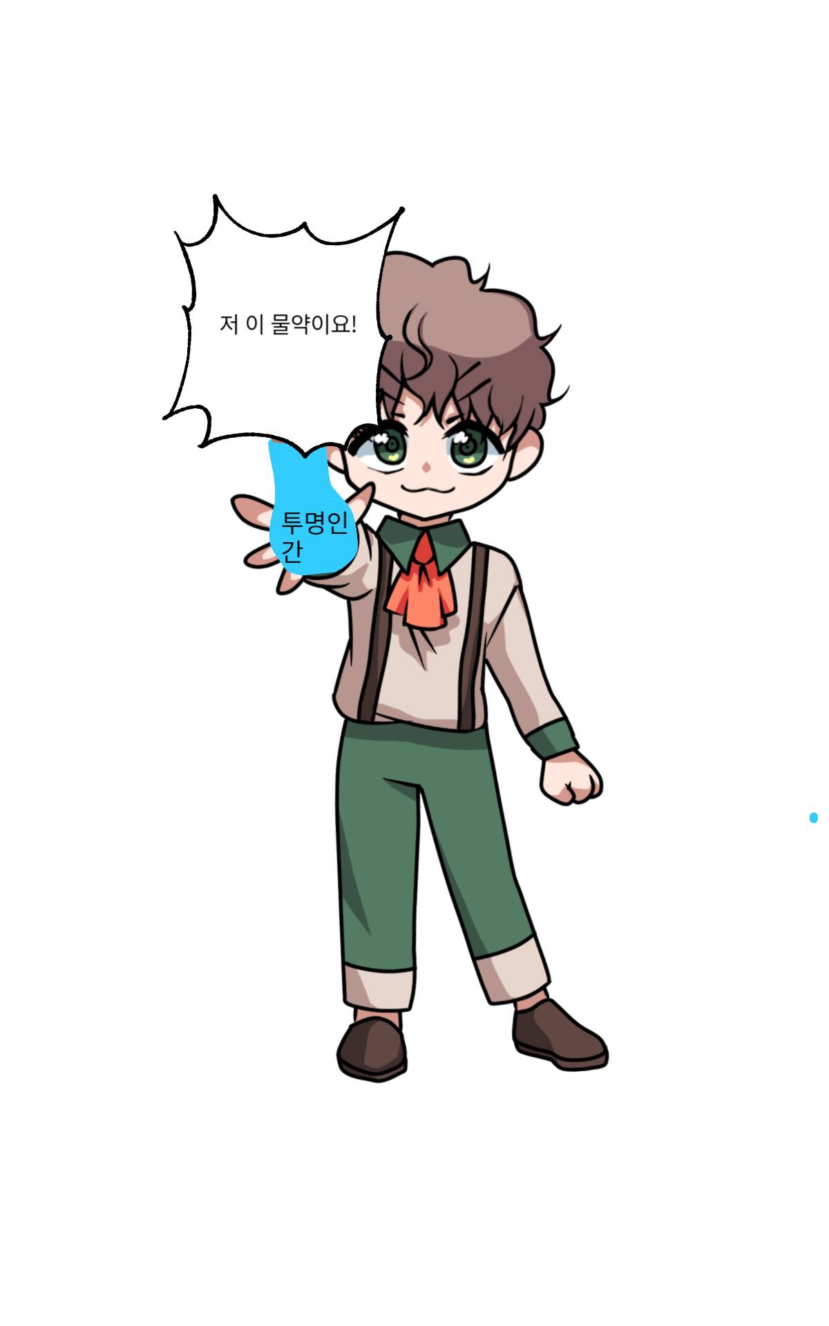 #마법 인형 가게 #1주차 #박준호 강사