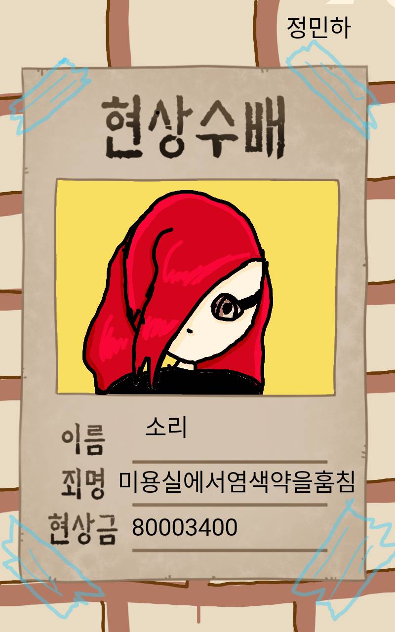 #마법 인형 가게 #2주차 #홍선경 강사