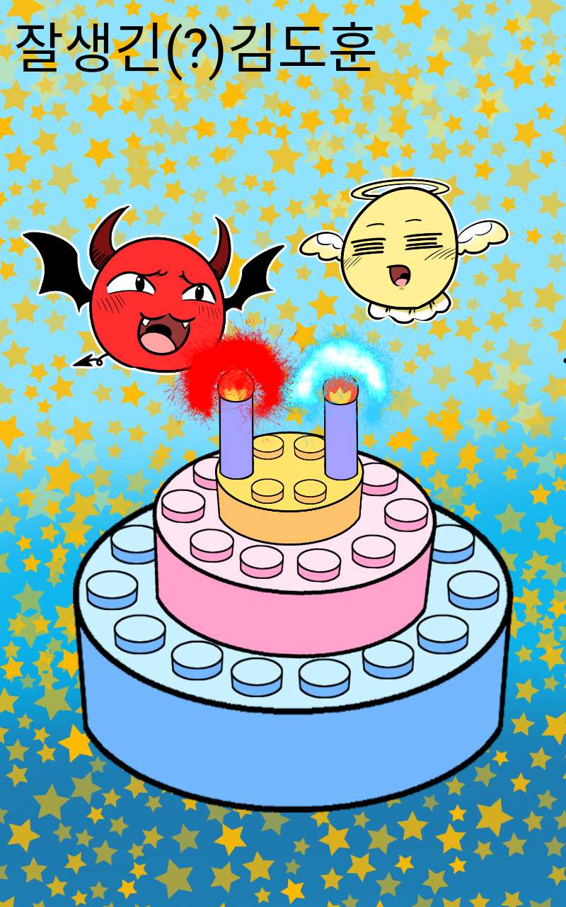 #마법 인형 가게 #3주차 #김유성 강사