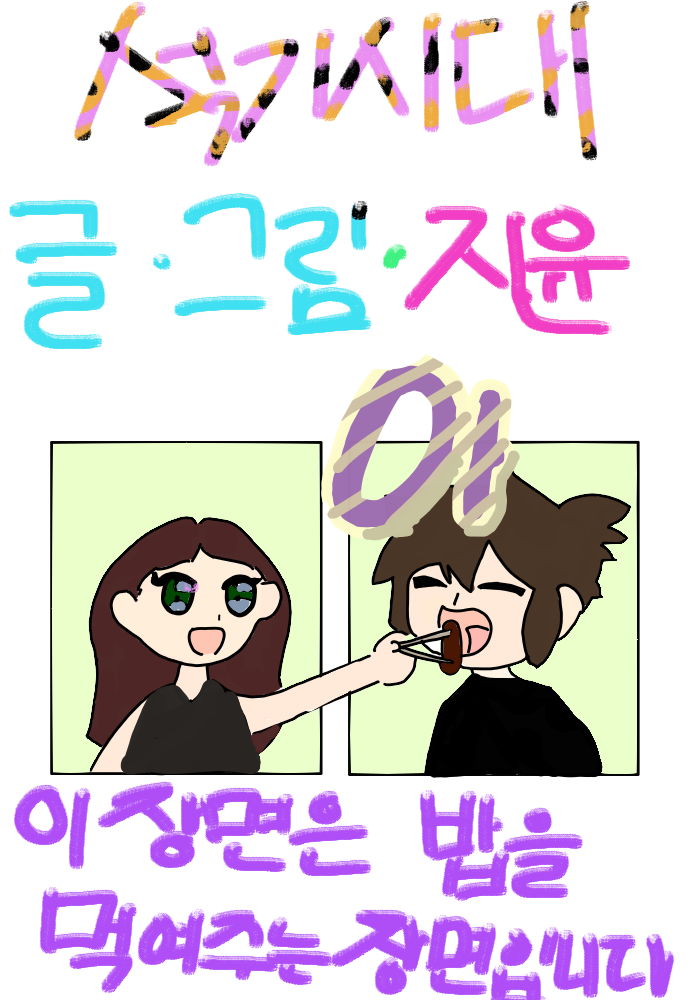 #마법 인형 가게 #4주차 #정지영 강사