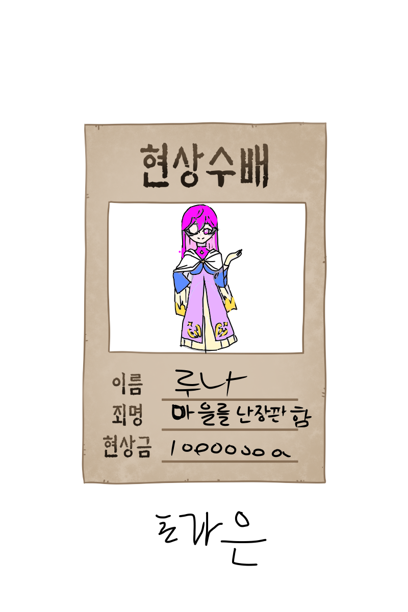 #마법 인형 가게 #2주차 #이소라 강사