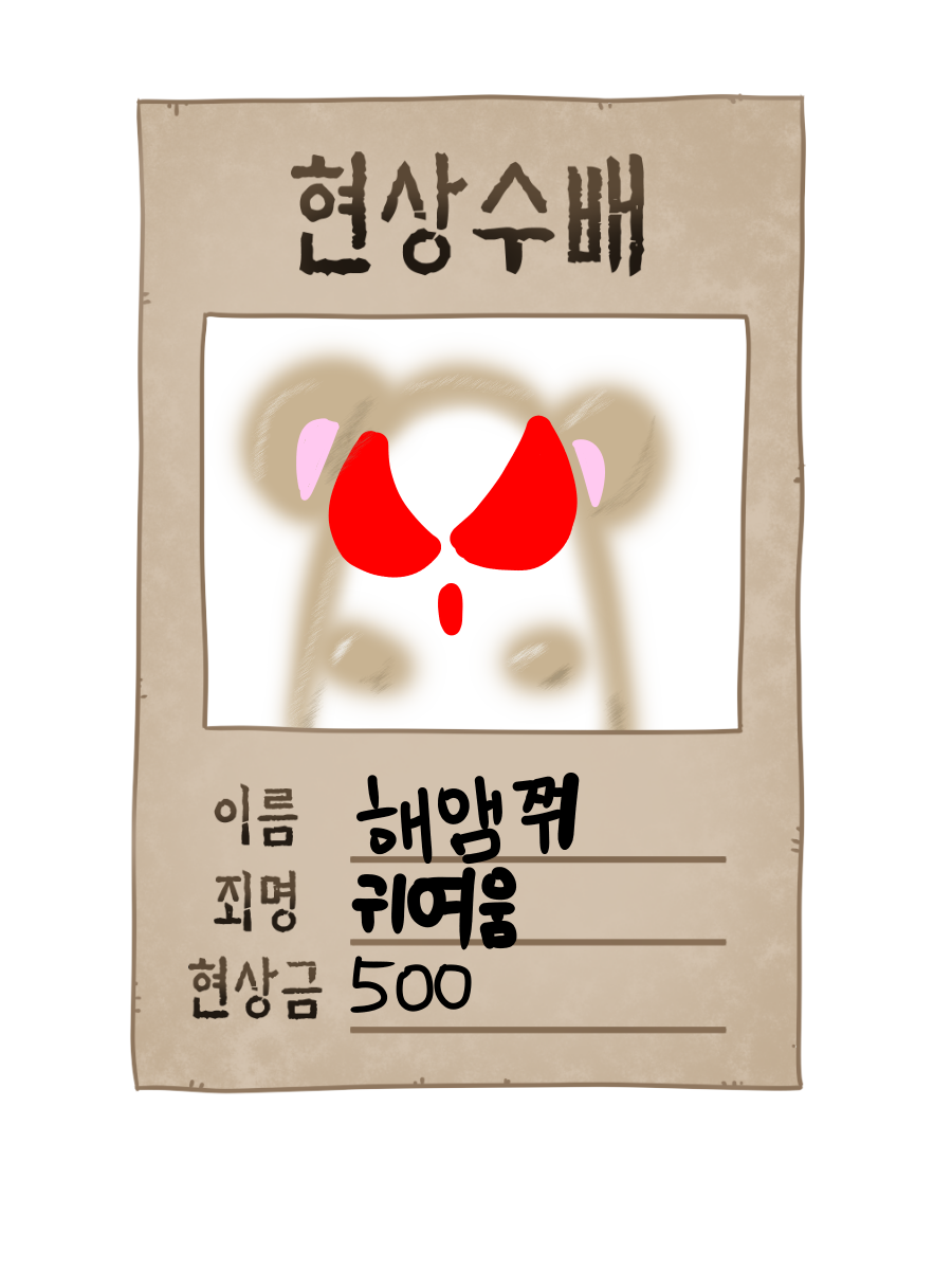 #마법 인형 가게 #3주차 #김민정 강사