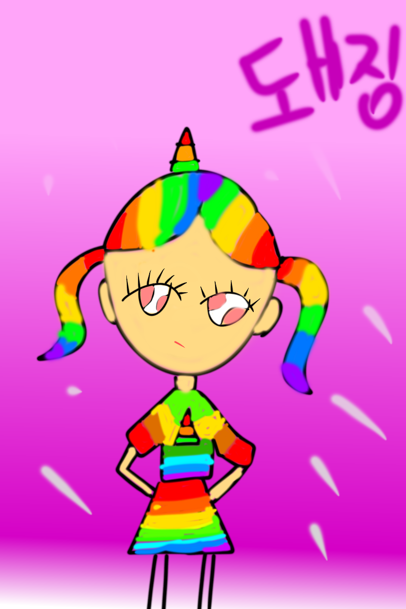 #마법 인형 가게 #4주차 #이기쁨 강사