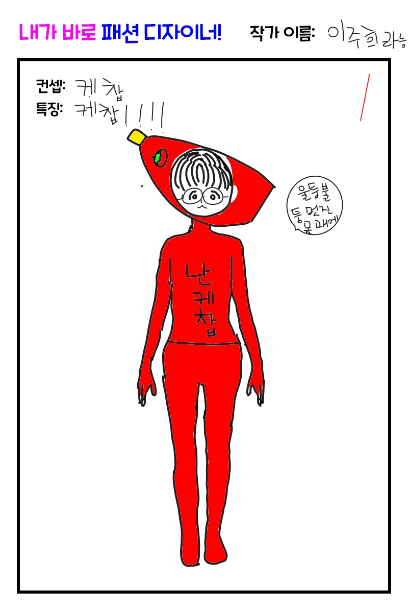 #마법 인형 가게 #3주차 #신은영 강사