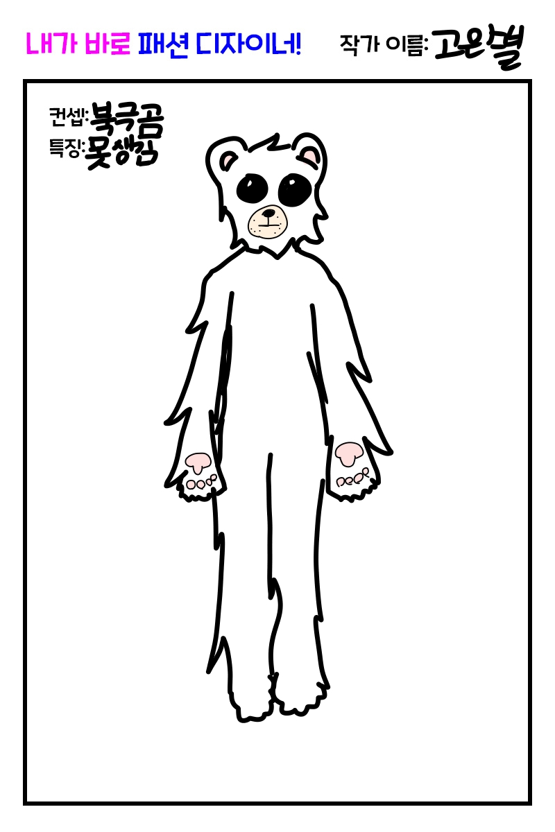 #마법 인형 가게 #3주차 #신은영 강사