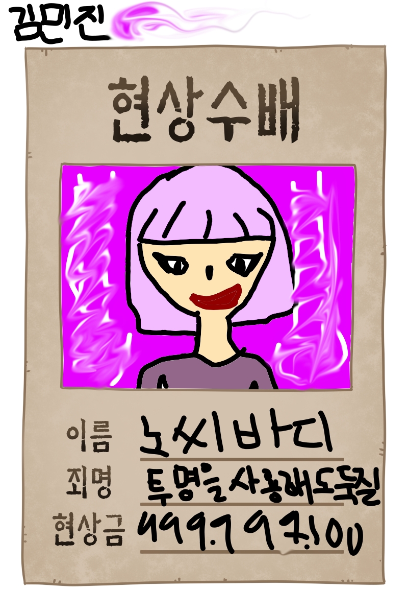 #마법 인형 가게 #2주차 #고아라 강사