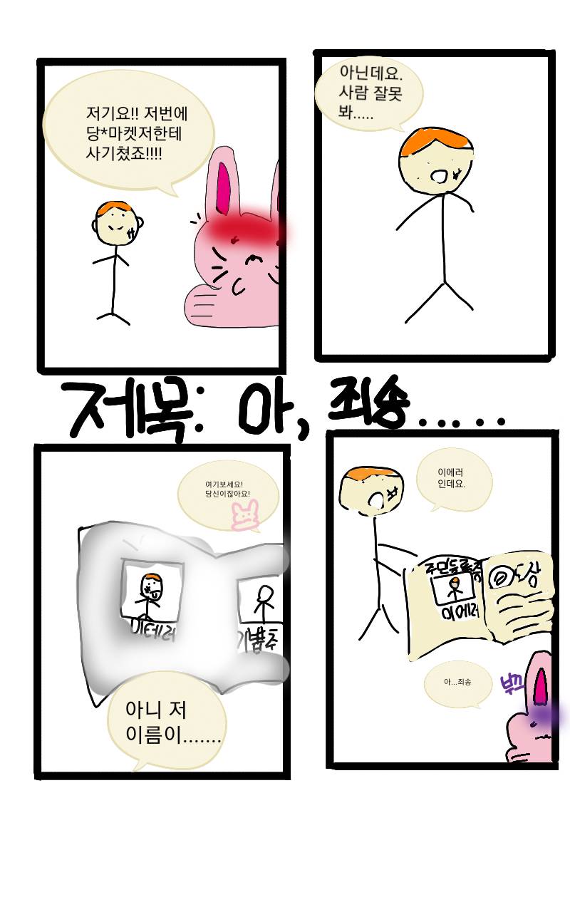 #마법 인형 가게 #4주차 #김미현 강사