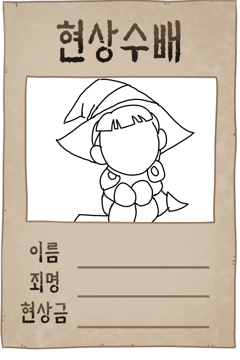 #마법 인형 가게 #2주차 #김유성 강사