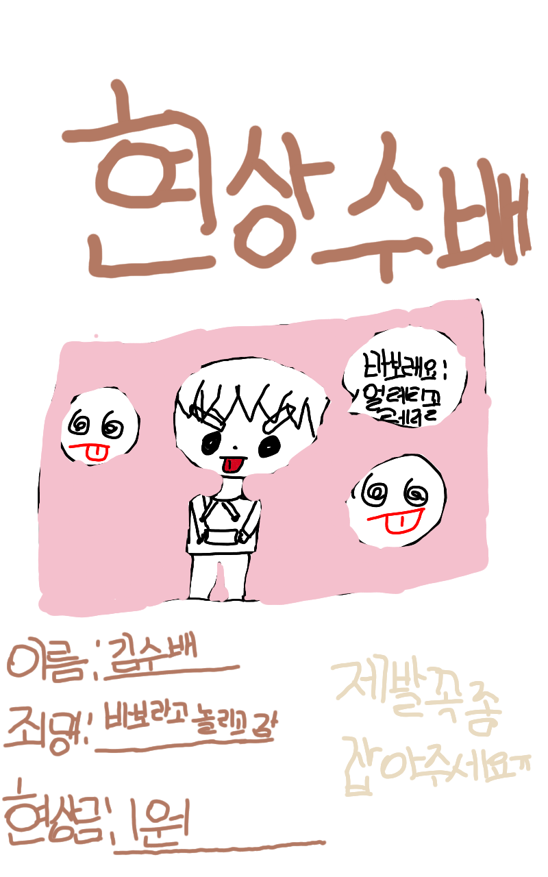 #마법 인형 가게 #4주차 #김민정 강사