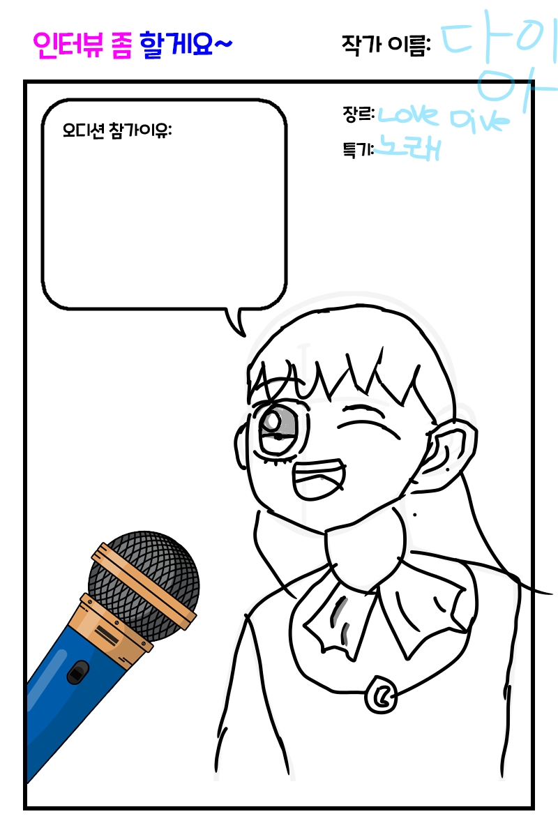 #마법 인형 가게 #2주차 #신은영 강사