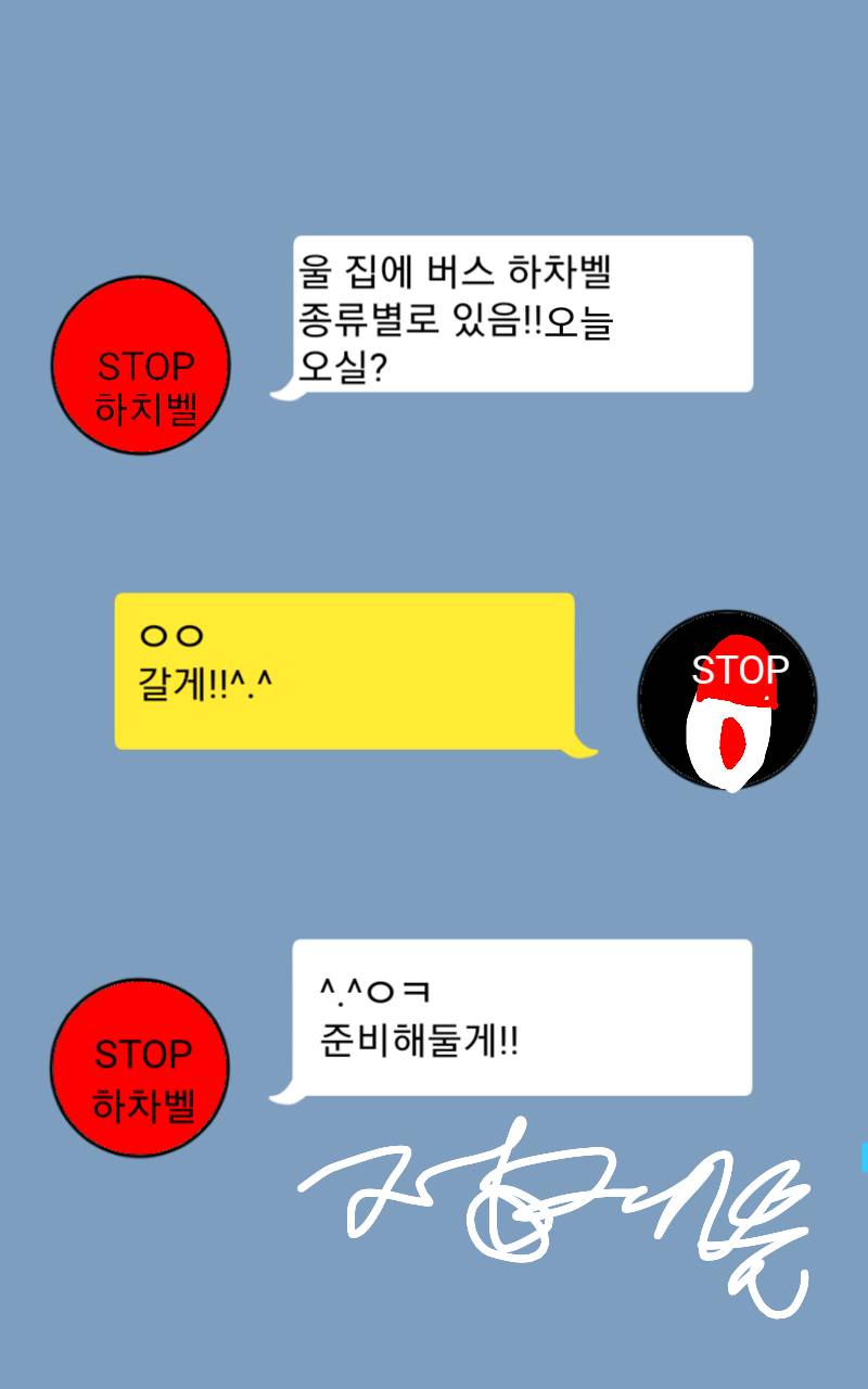 #4컷 웹툰 제작하기 #3주차 #김미현 강사