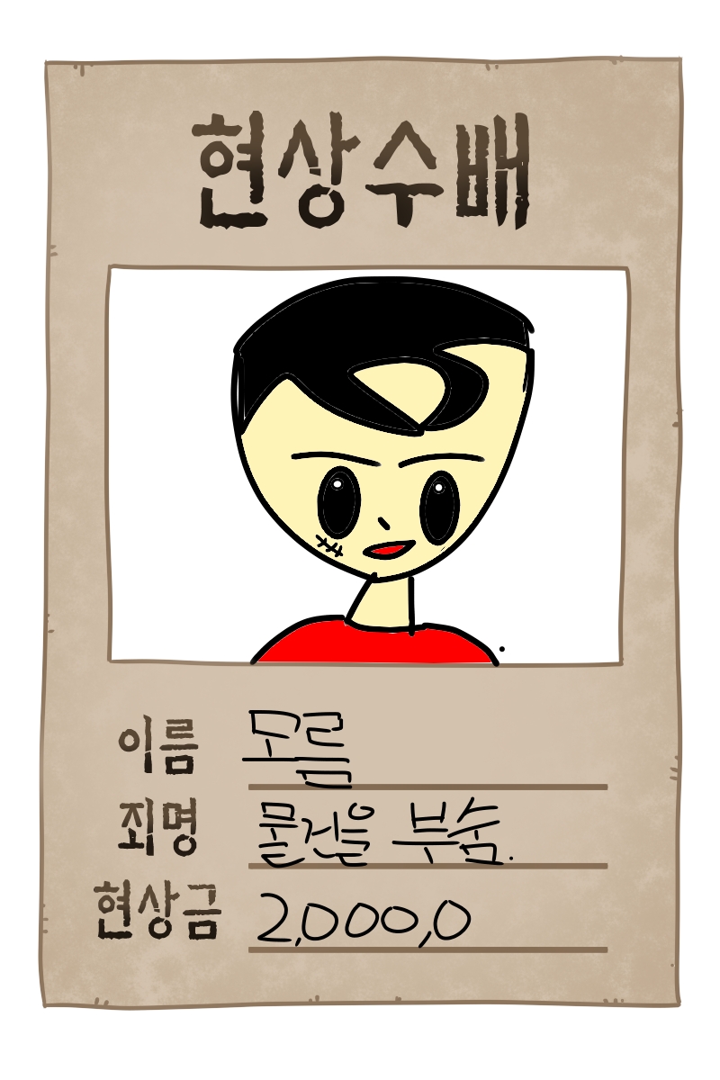 #마법 인형 가게 #2주차 #황지수 강사