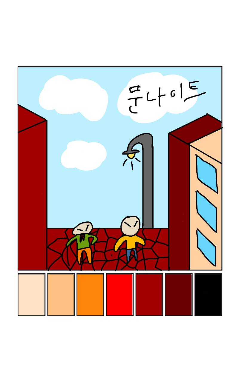 #옐로우 히어로 #1주차 #김미현 강사