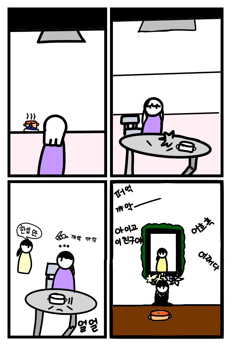 #옐로우 히어로 #1주차 #김성신 강사