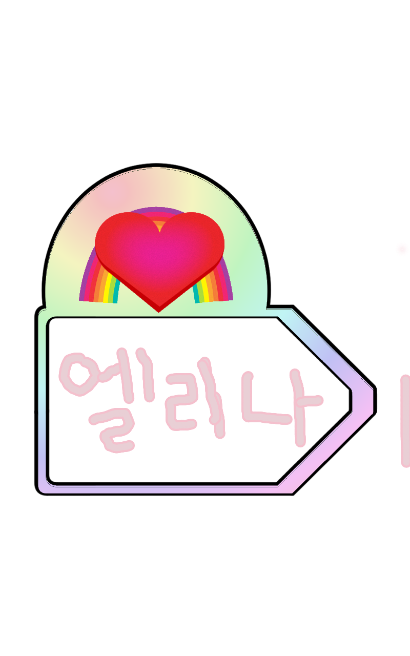 #옐로우 히어로 #1주차 #정미숙 강사