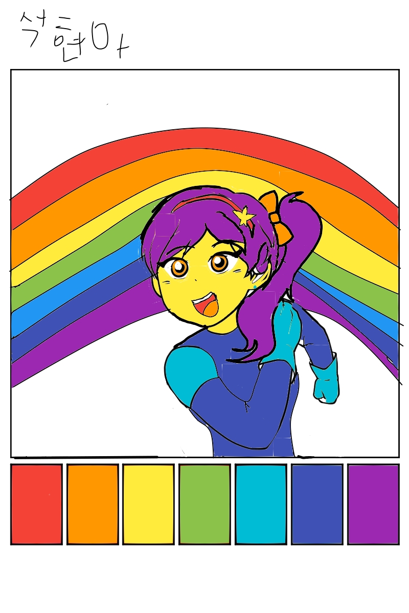 #옐로우 히어로 #1주차 #고아라 강사