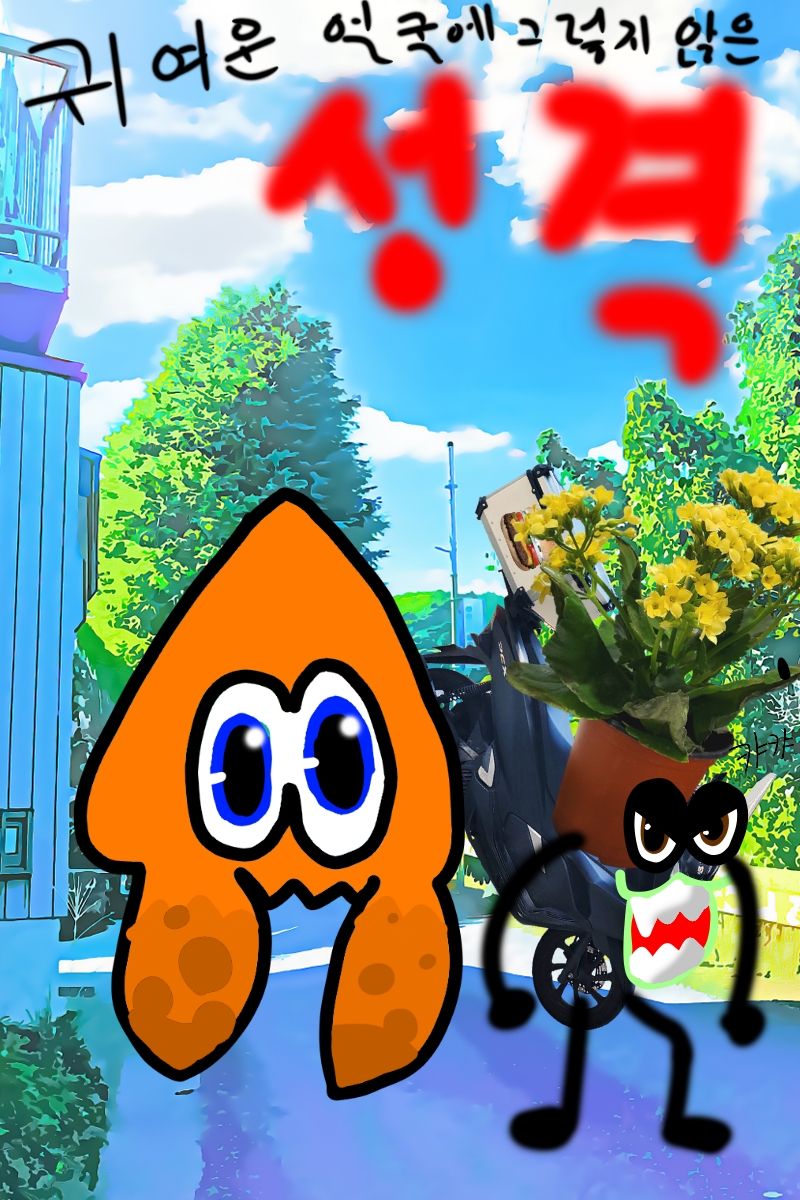 #옐로우 히어로 #3주차 #장영민 강사