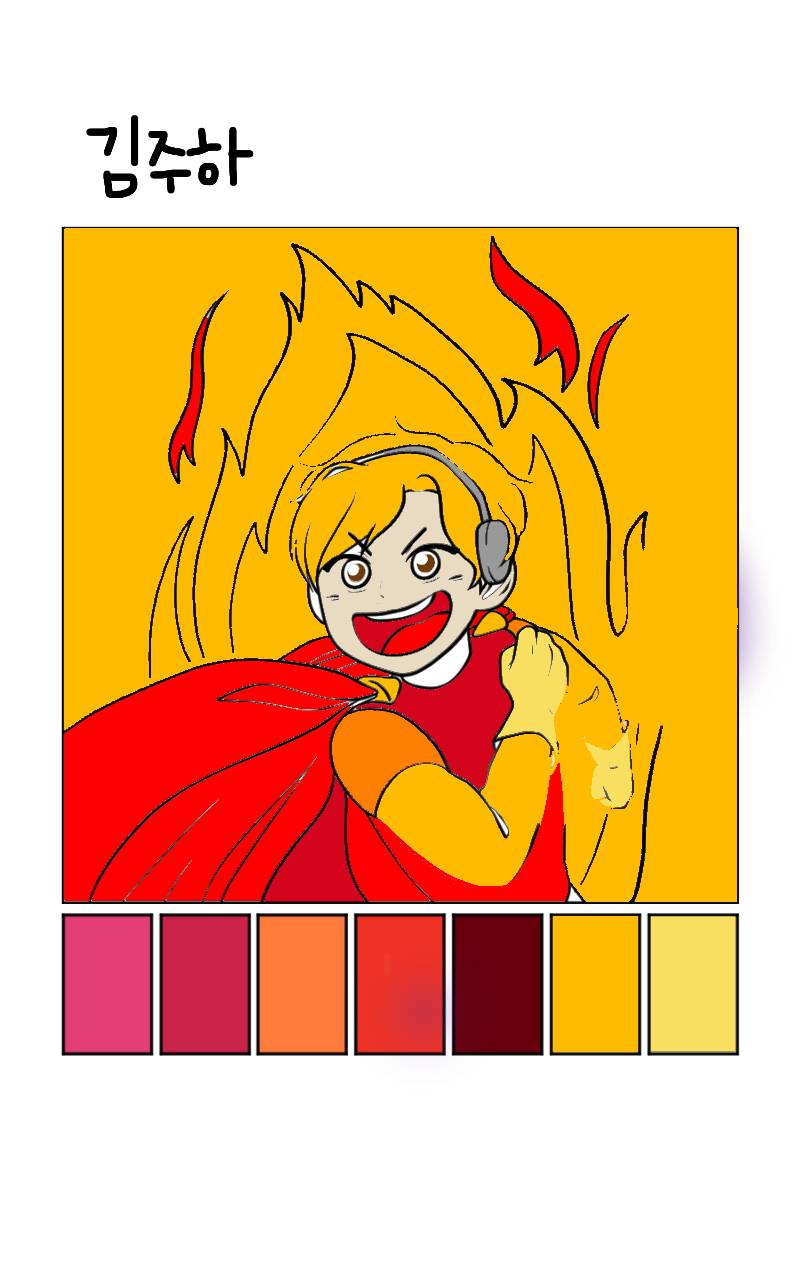 #옐로우 히어로 #1주차 #김재연 강사