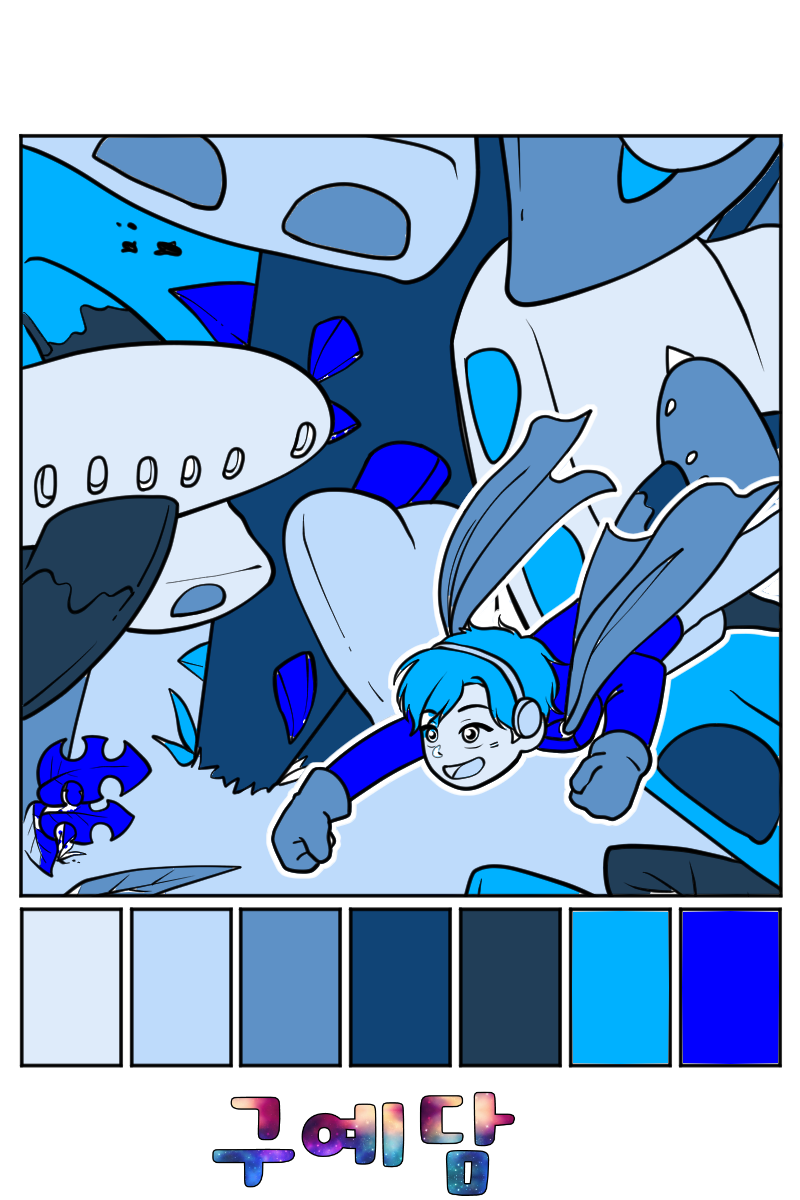 #옐로우 히어로 #1주차 #김유성 강사