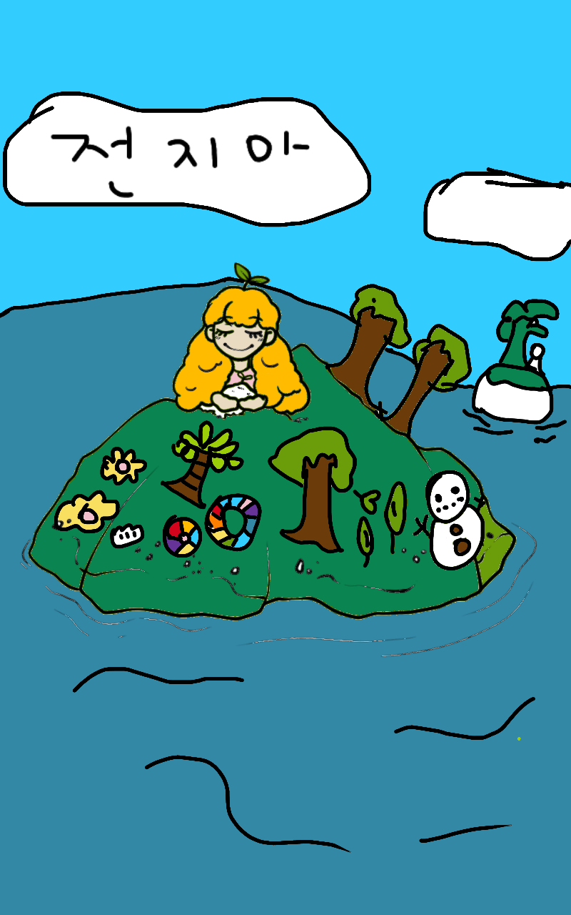 #옐로우 히어로 #2주차 #이미근 강사