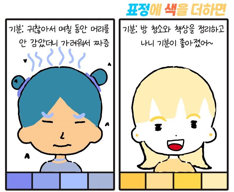 #옐로우 히어로 #2주차 #성재민 강사