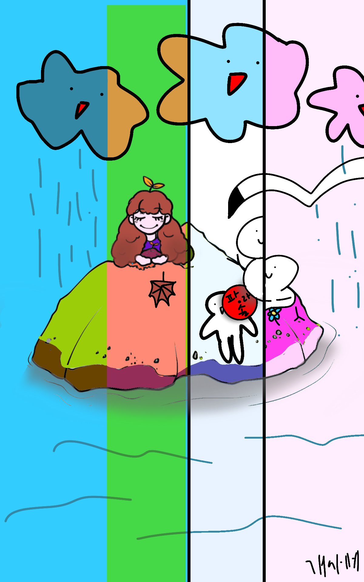 #옐로우 히어로 #2주차 #손선애 강사