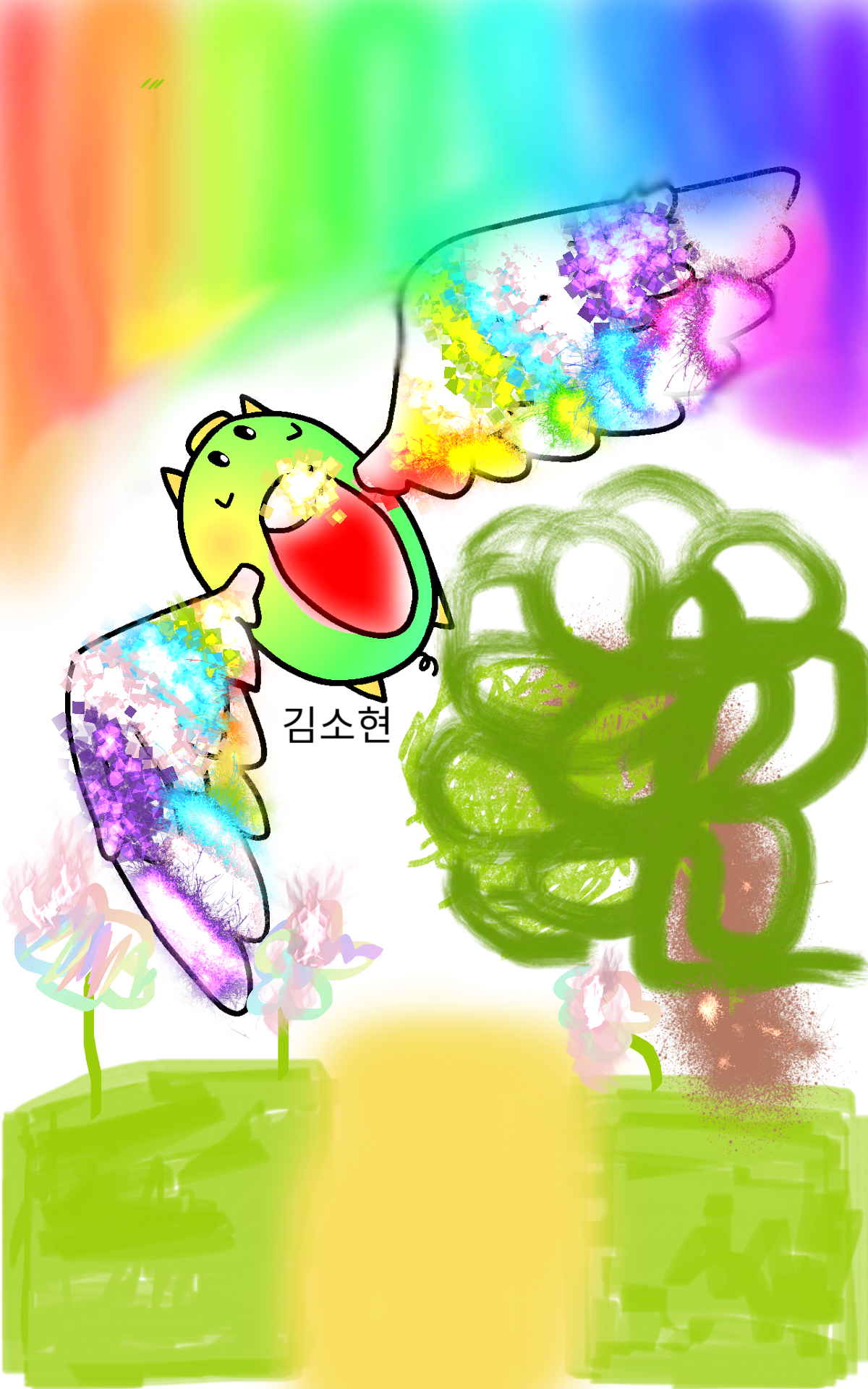 #옐로우 히어로 #2주차 #손선애 강사