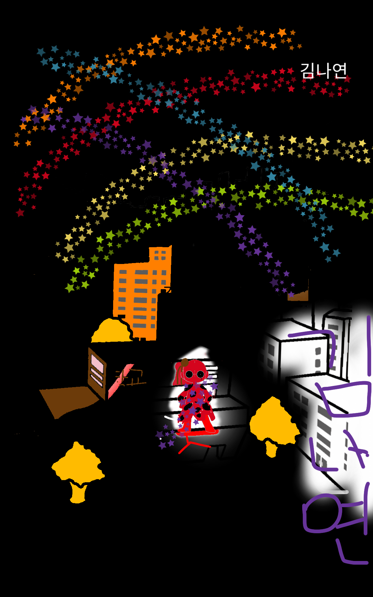 #옐로우 히어로 #2주차 #손선애 강사