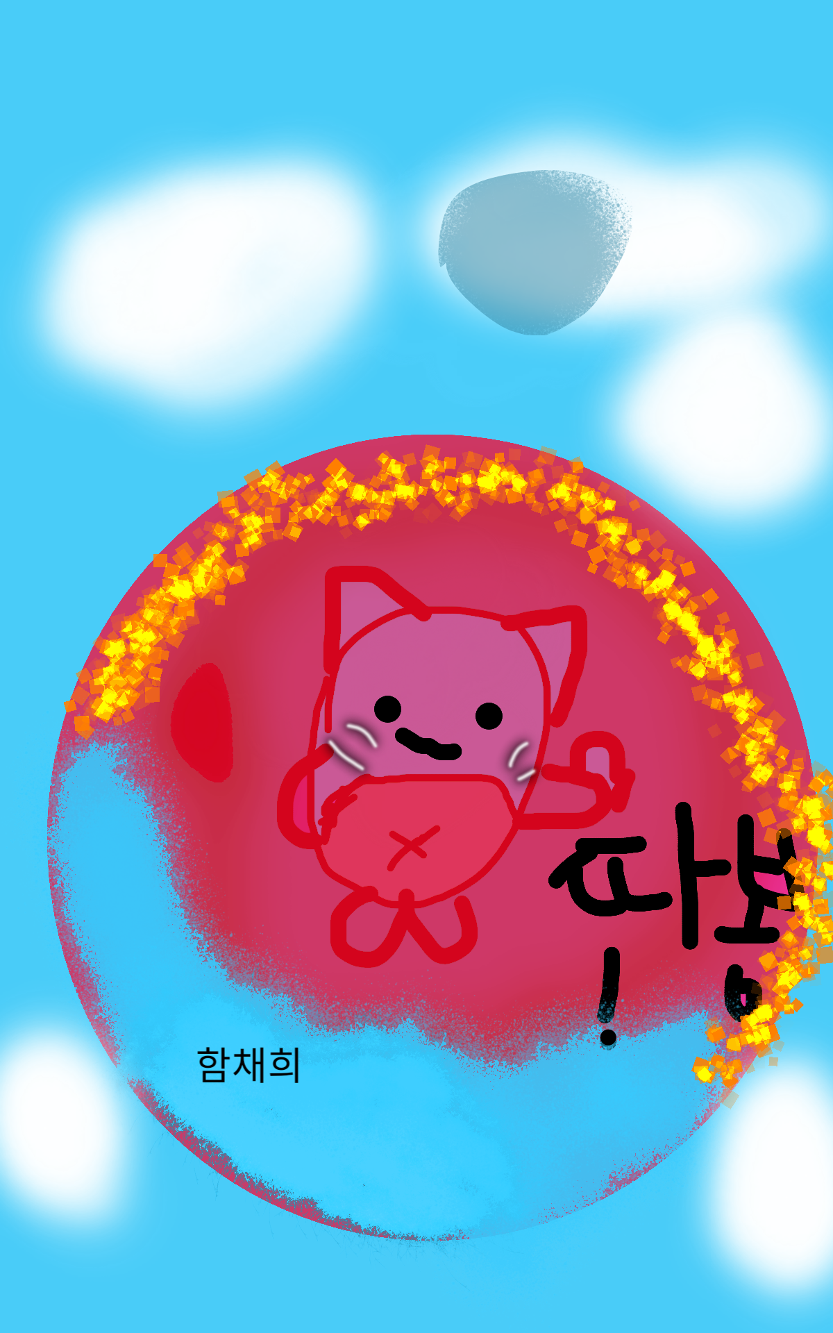 #옐로우 히어로 #2주차 #손선애 강사